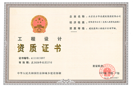 辦公室裝修，辦公室裝修設(shè)計(jì)圖，辦公室裝修效果圖