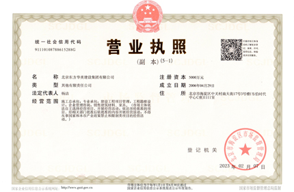 辦公室裝修，辦公室裝修設(shè)計(jì)圖，辦公室裝修效果圖