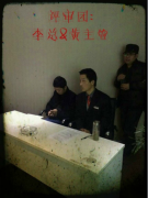 東方華美的日?！浅４顧n知識(shí)問(wèn)答賽