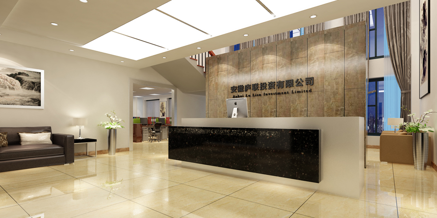 合肥萬達(dá)廣場廬聯(lián)投資辦公裝修工程